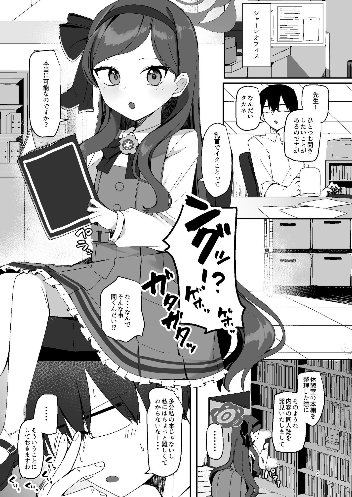 評論会を始めましょう