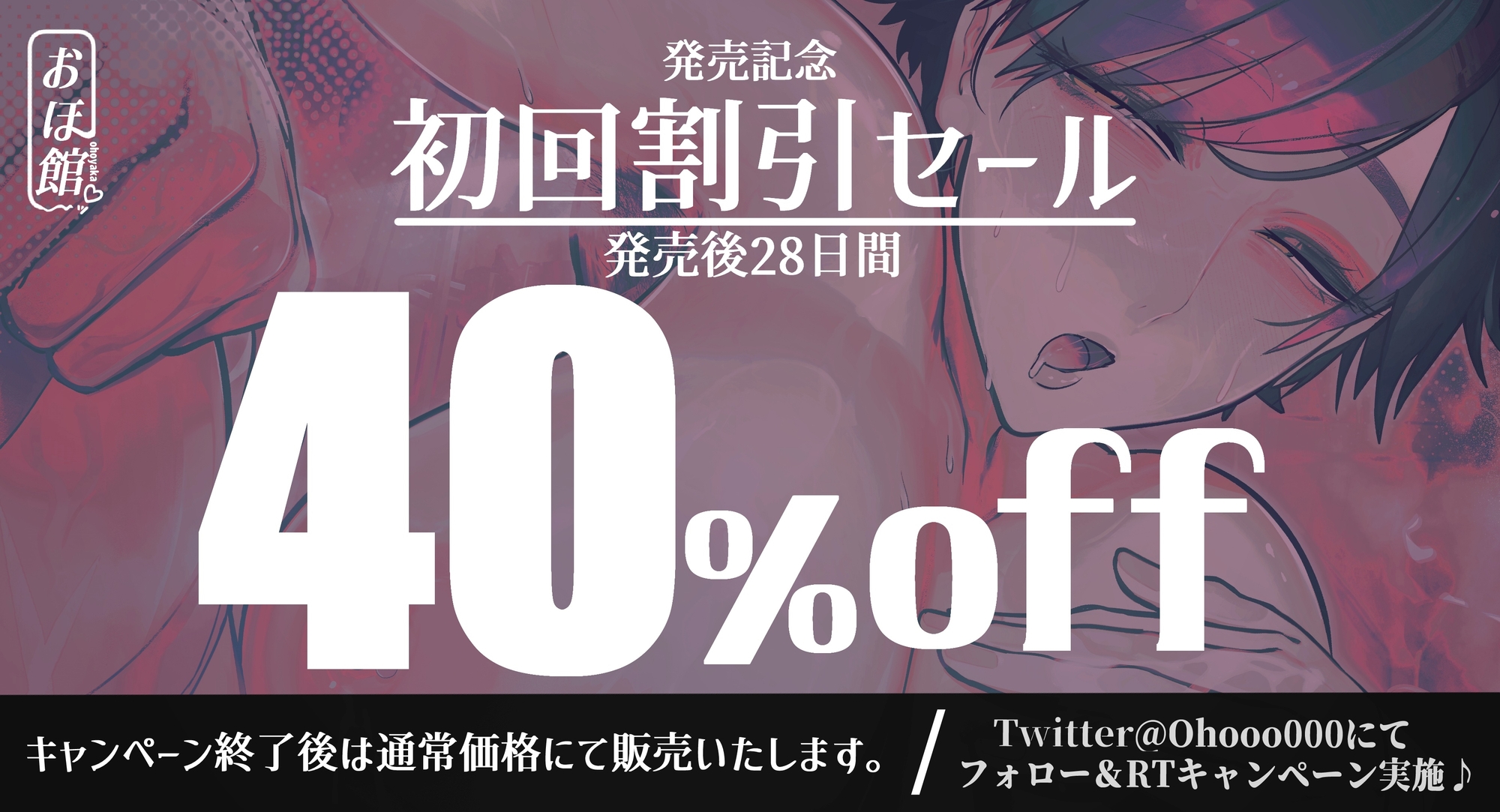 ✅28日間限定40%オフ&台詞付きイラスト特典39枚✅女師匠ファンランの汗だく濃厚性処理愛情セックス【ゆるだら×師弟愛×オホ声】