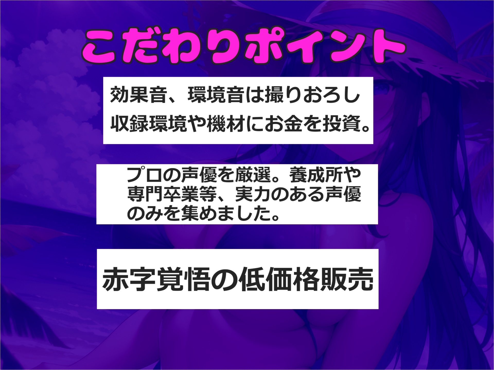 【低音ダウナーJKの射精管理げえむ】一発2万円になります♪ 射精を我慢できたらタダマンさせてくれるヤリマンビッチの寸止めカウントダウン搾精地獄