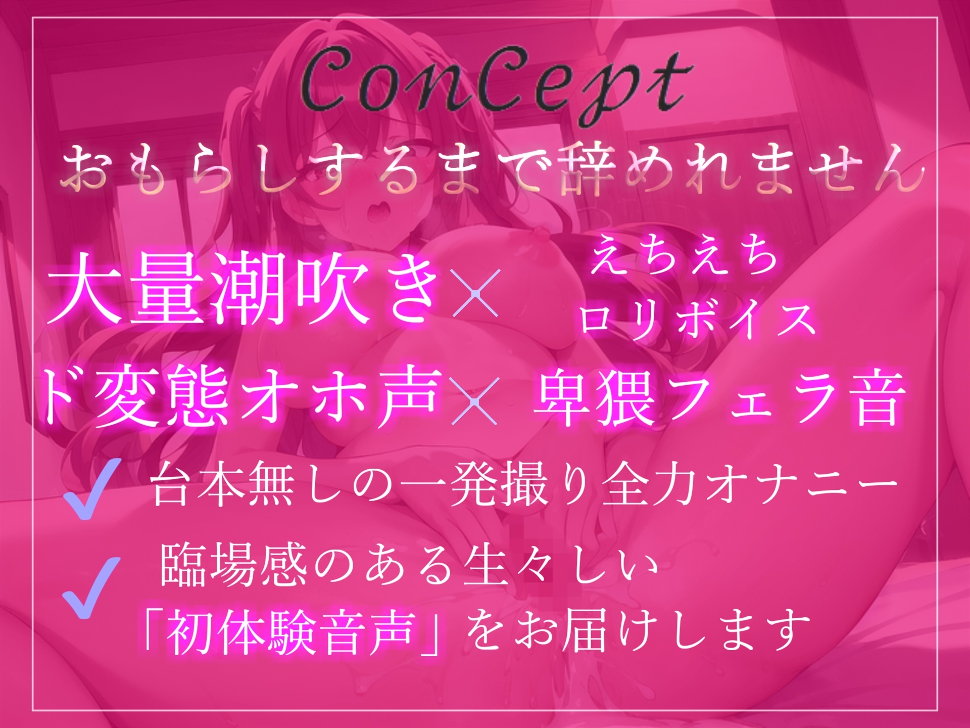 3時間30分越え✨良作選抜✨ガチ実演コンプリートパックVol.8✨5本まとめ売りセット【かすみ蒼 サラダナマイ みなみはる 宮村優利 熊野ふるる 】