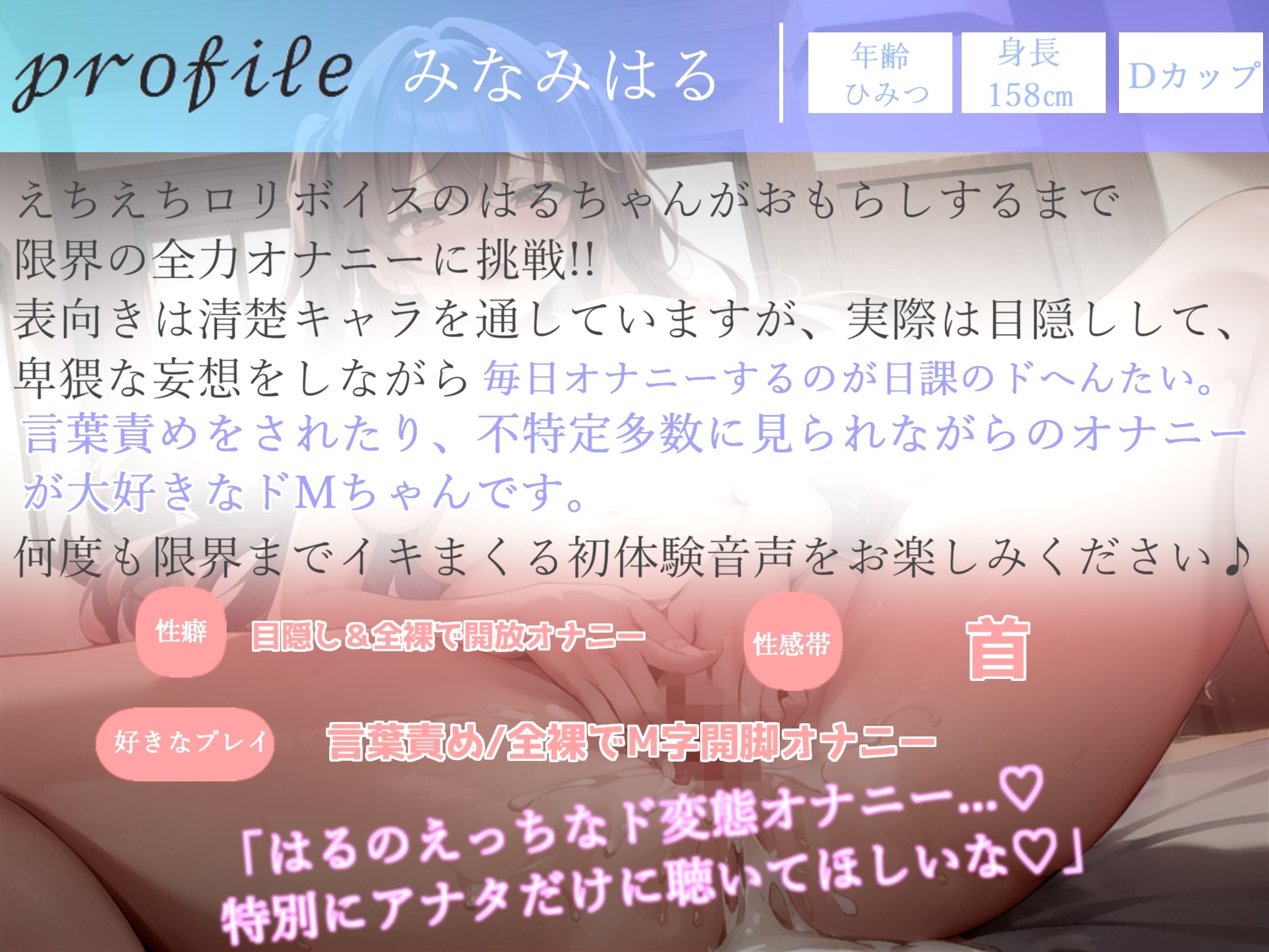 3時間30分越え✨良作選抜✨ガチ実演コンプリートパックVol.8✨5本まとめ売りセット【かすみ蒼 サラダナマイ みなみはる 宮村優利 熊野ふるる 】