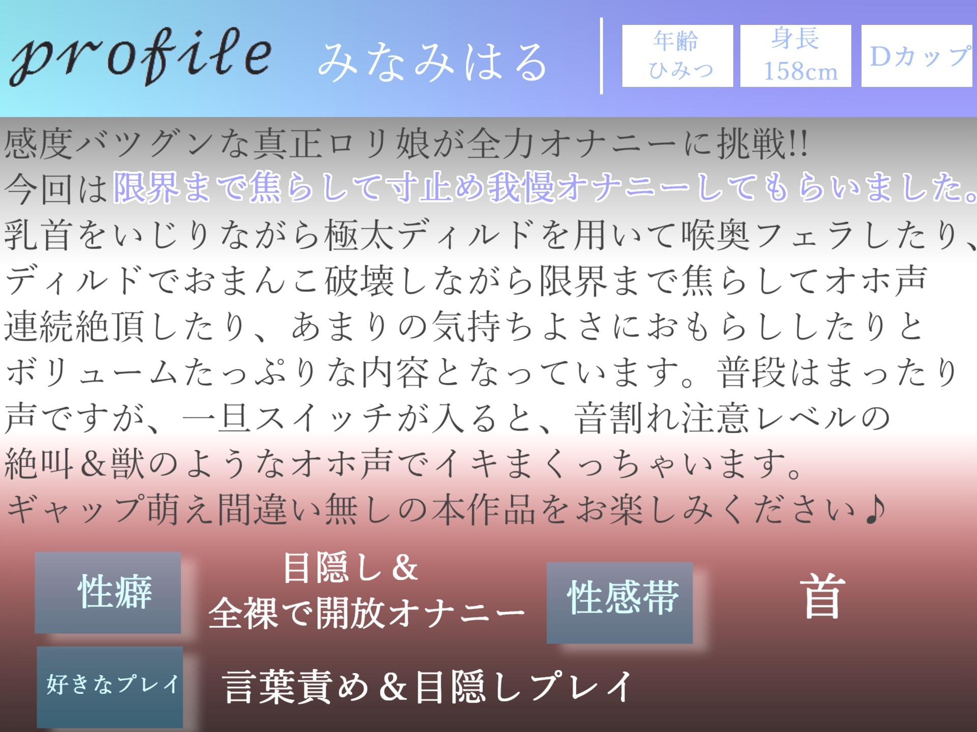 3時間30越え✨良作厳選✨ガチ実演コンプリートパックVol.5✨5本まとめ売りセット【 秋瀬ぴな 愛沢はづき きら つらら みなみはる】