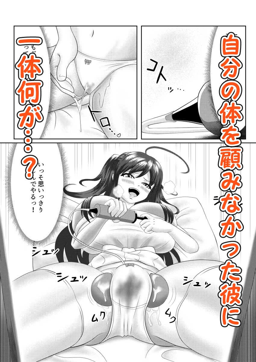 風船系女子(♂)