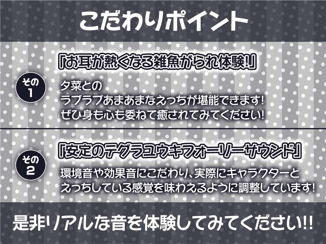 ご主人様はからかいメイドに耳元で雑魚がられながら情けなく射精する【フォーリーサウンド】