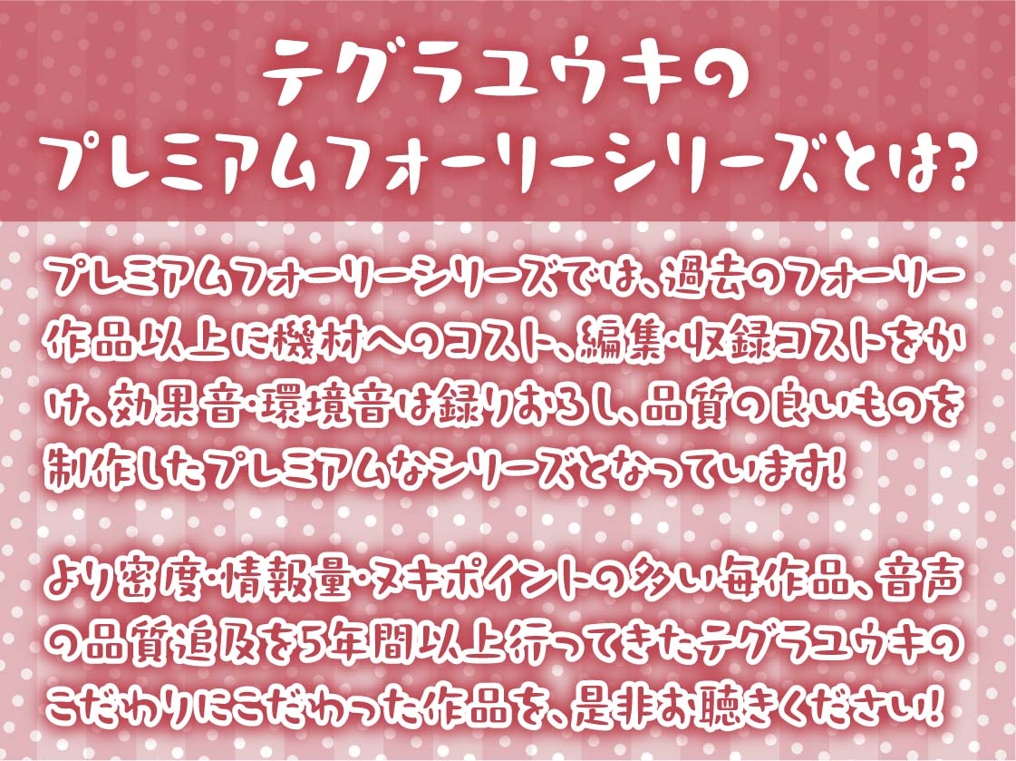 ダウナー彼女毛怠レムの勝手に睡眠中出しセックス【フォーリーサウンド】