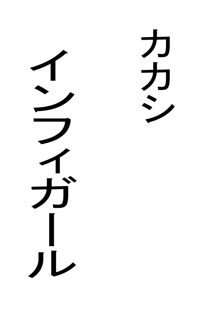 ズリネタリアの剣戟ボール