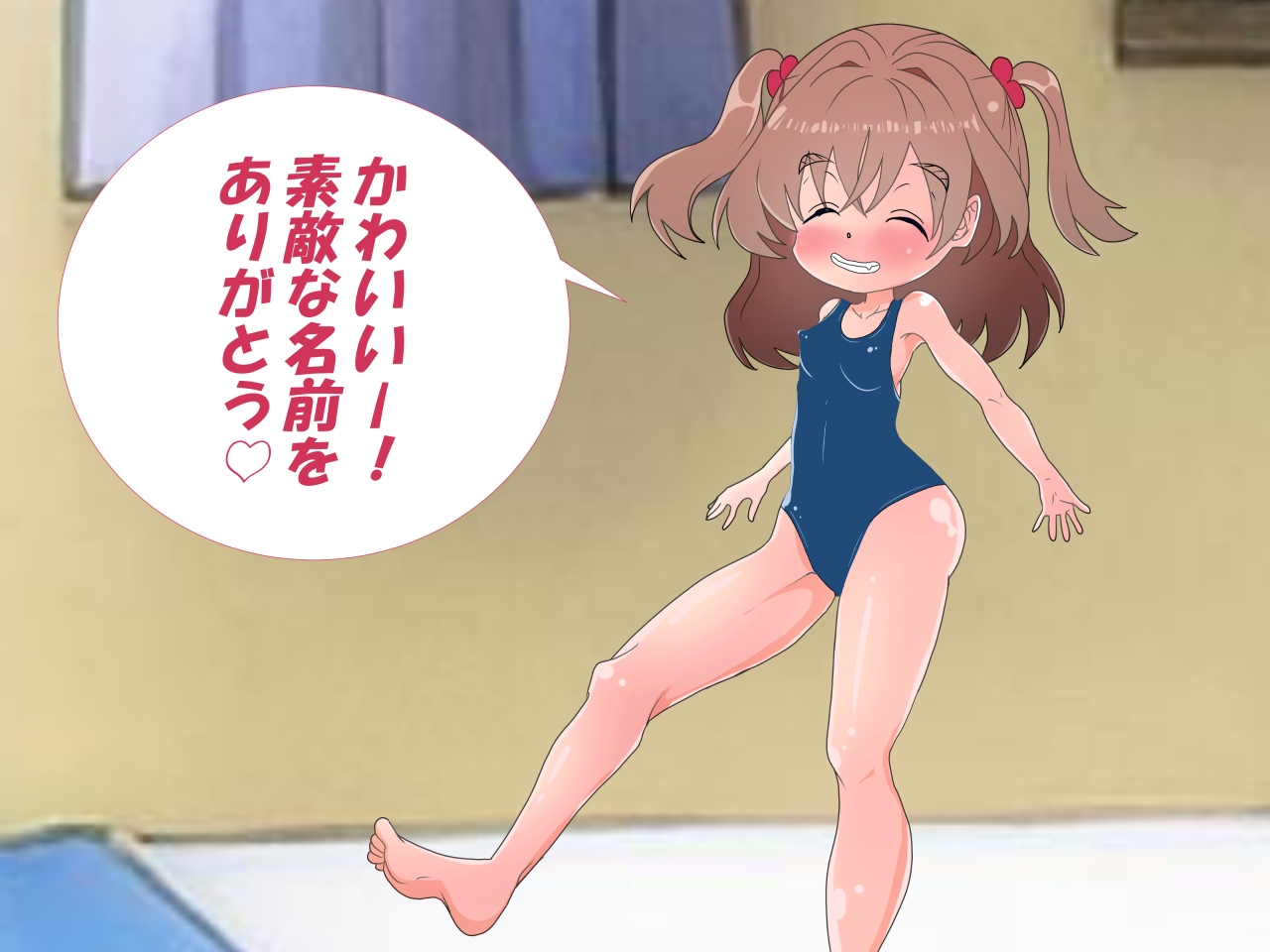 ちっこい妖精とえっちで遊ぼうっ!