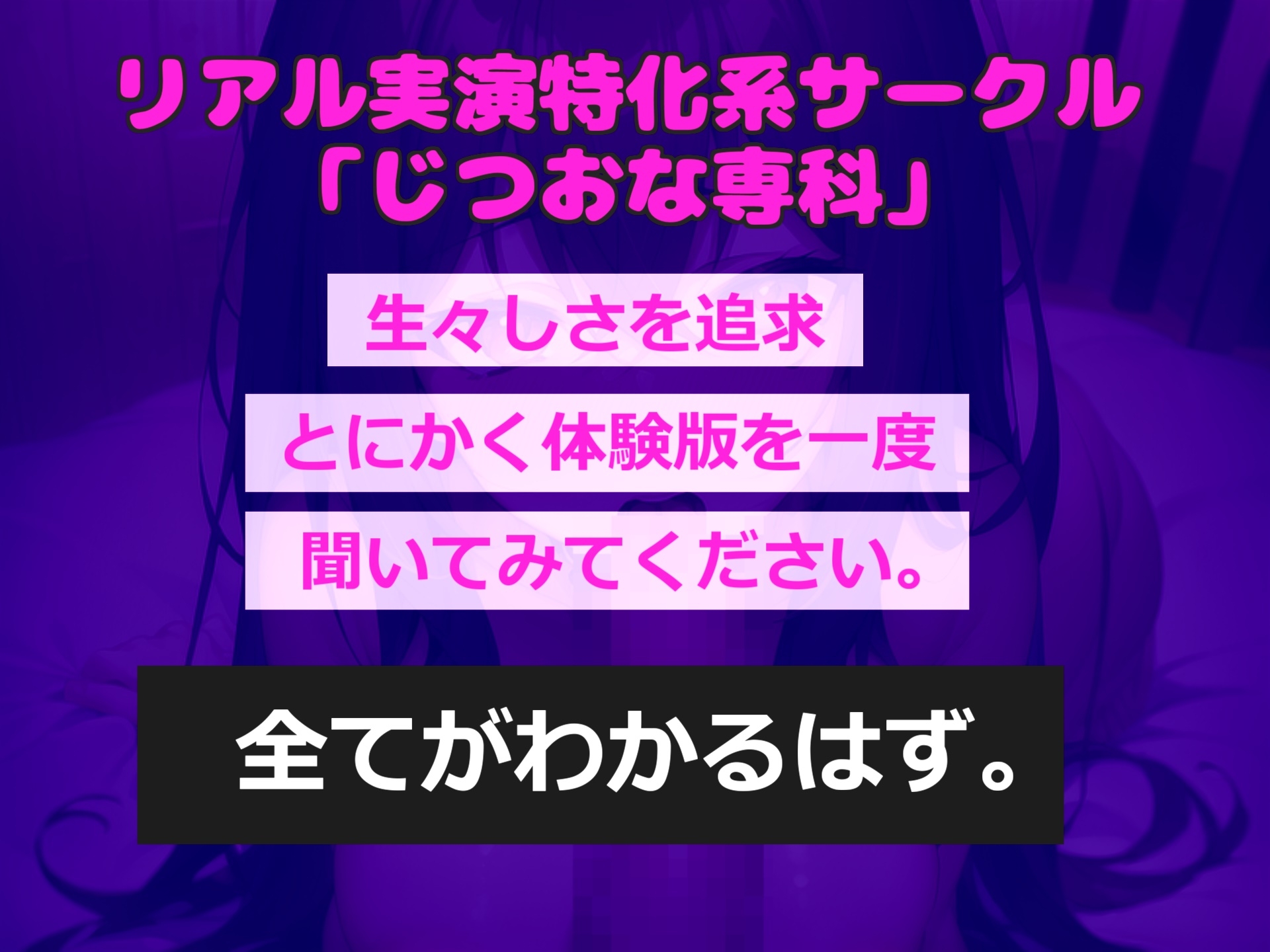 おち〇ぽ汁うめぇぇ..イグイグゥ~Fカップの清楚系爆乳ビッチ娘が喉奥フェラしながらの淫語オナニーで射精を管理してオナサポ&連続射精おもらししちゃう