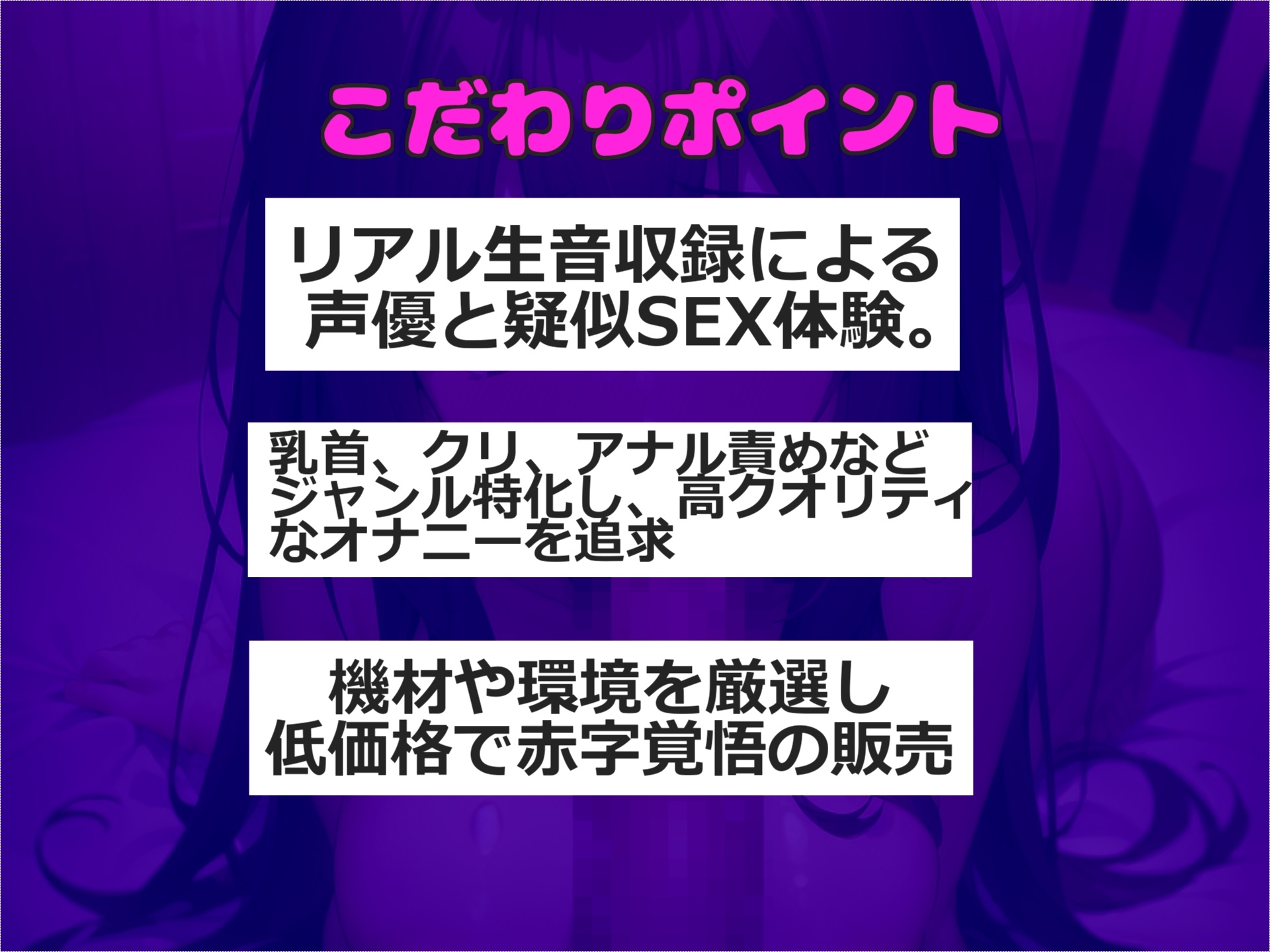 おち〇ぽ汁うめぇぇ..イグイグゥ~Fカップの清楚系爆乳ビッチ娘が喉奥フェラしながらの淫語オナニーで射精を管理してオナサポ&連続射精おもらししちゃう