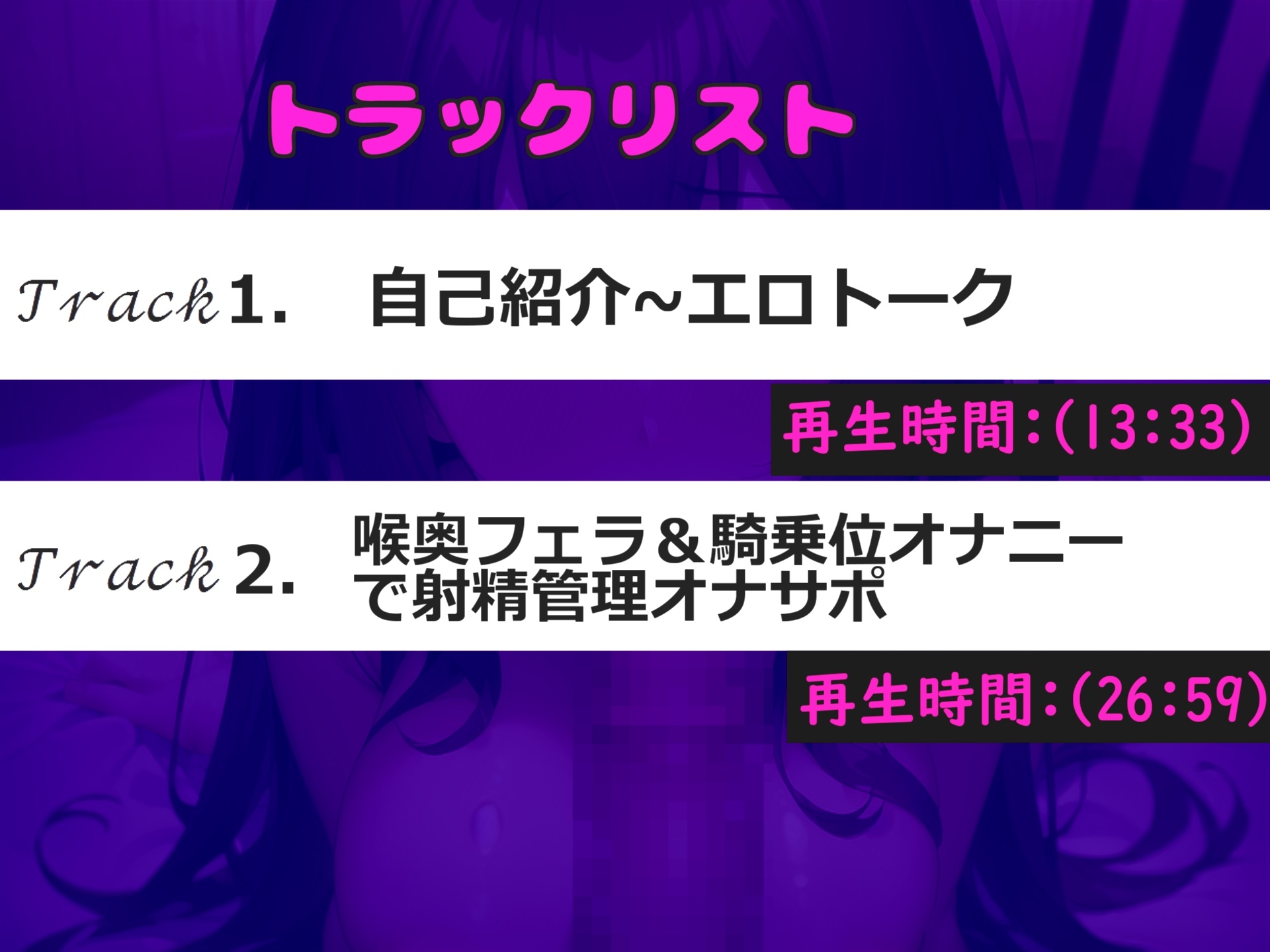 おち〇ぽ汁うめぇぇ..イグイグゥ~Fカップの清楚系爆乳ビッチ娘が喉奥フェラしながらの淫語オナニーで射精を管理してオナサポ&連続射精おもらししちゃう