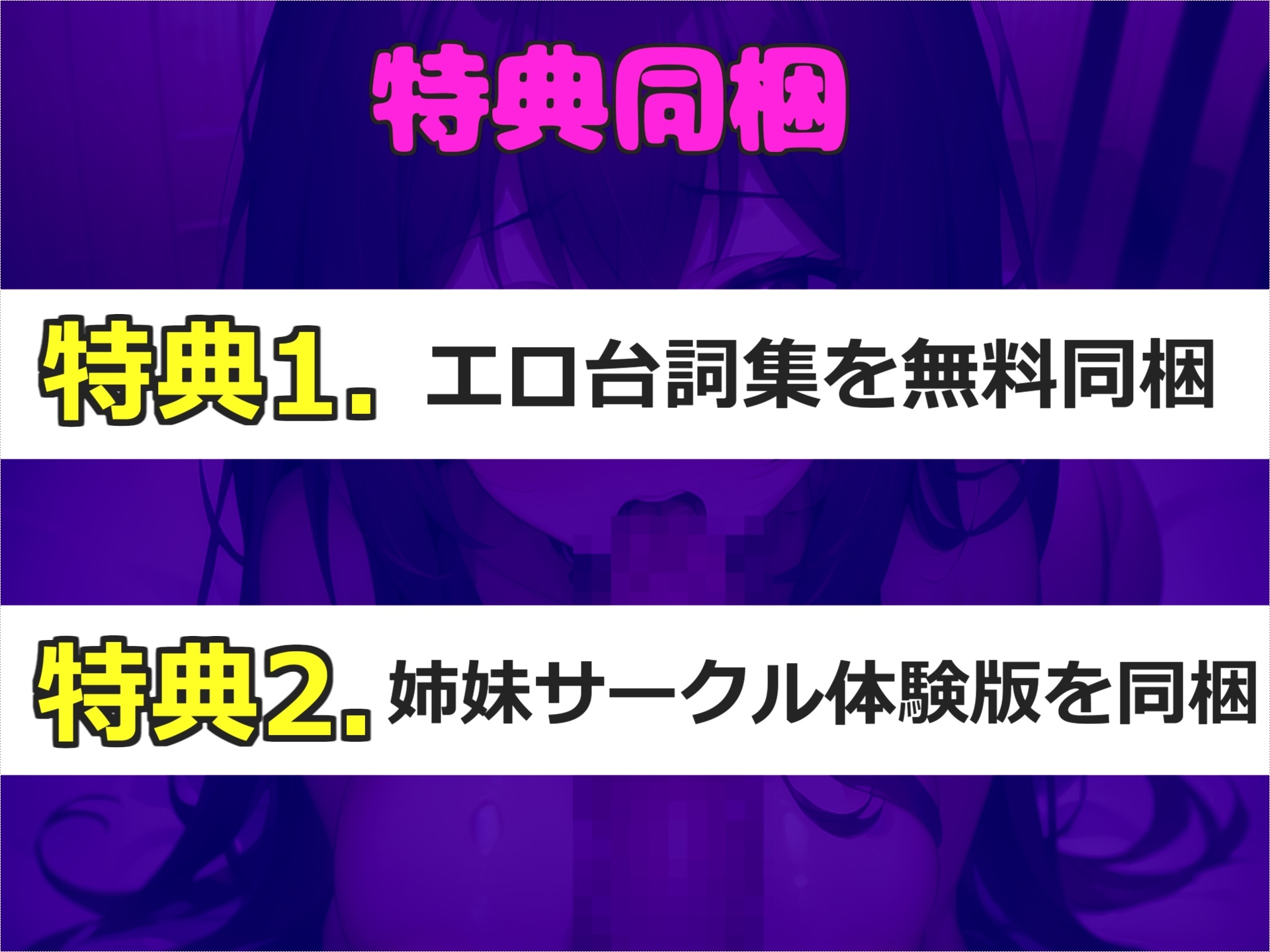 おち〇ぽ汁うめぇぇ..イグイグゥ~Fカップの清楚系爆乳ビッチ娘が喉奥フェラしながらの淫語オナニーで射精を管理してオナサポ&連続射精おもらししちゃう