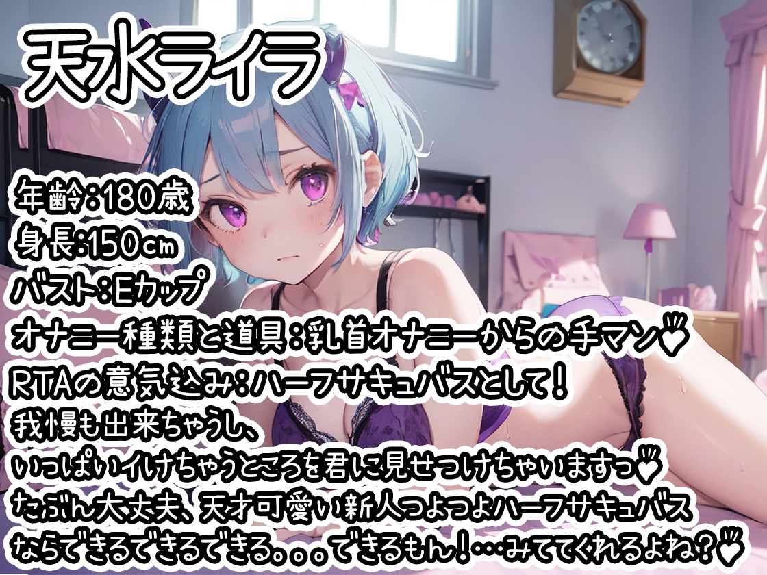 【10本おまとめセット】やはり声優の20分間リアルタイムアタックオナニーはまちがっていない。総集編Vol.2