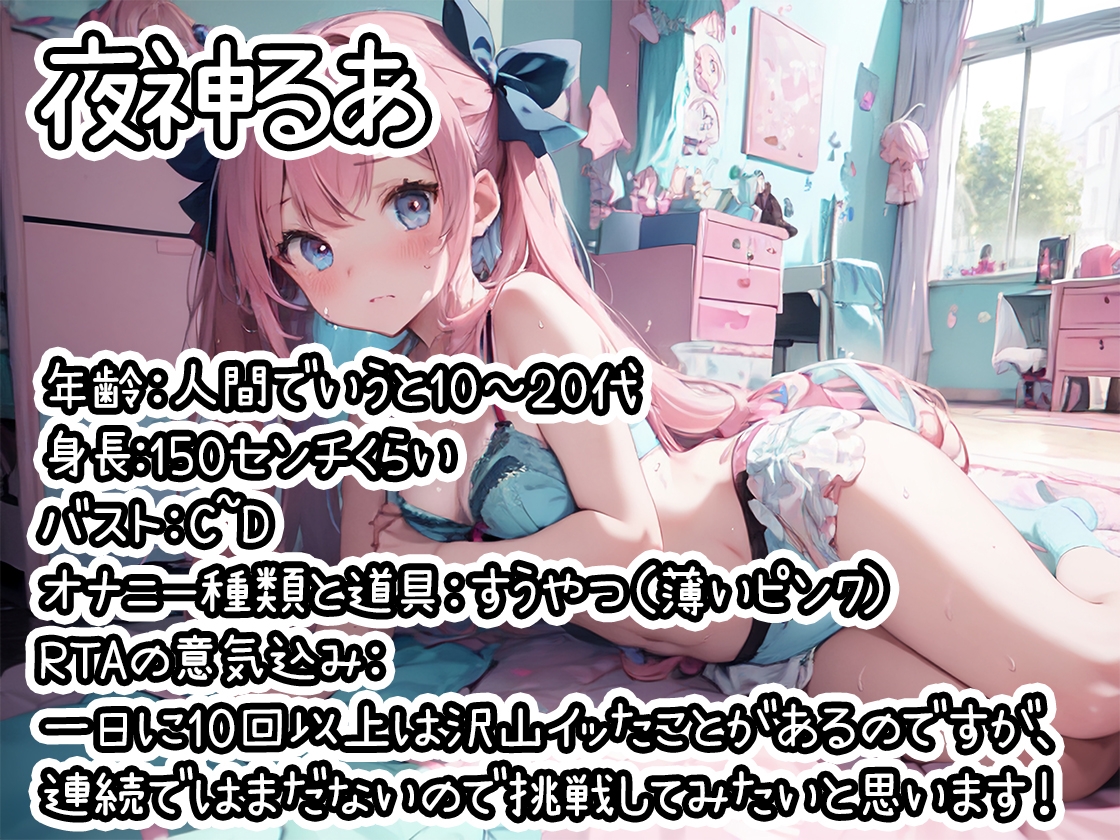 【10本おまとめセット】やはり声優の20分間リアルタイムアタックオナニーはまちがっていない。総集編Vol.2