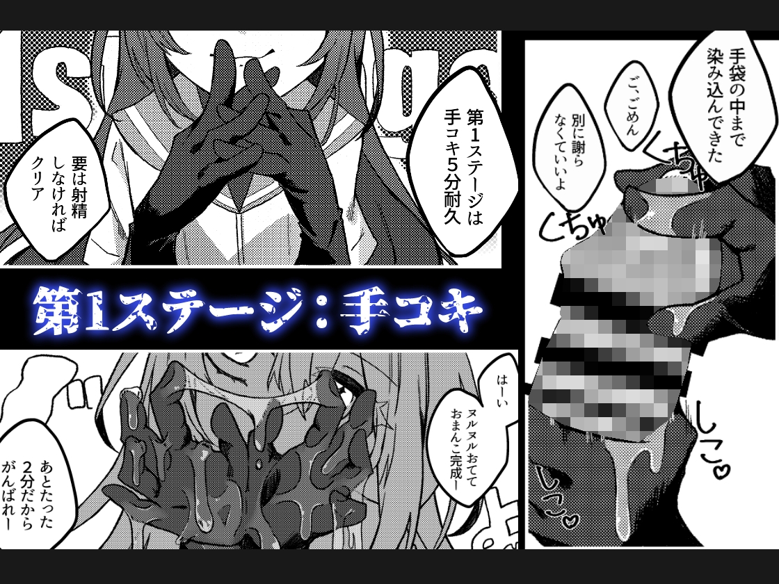 ダウナーメ○ガキVSザコお兄さん