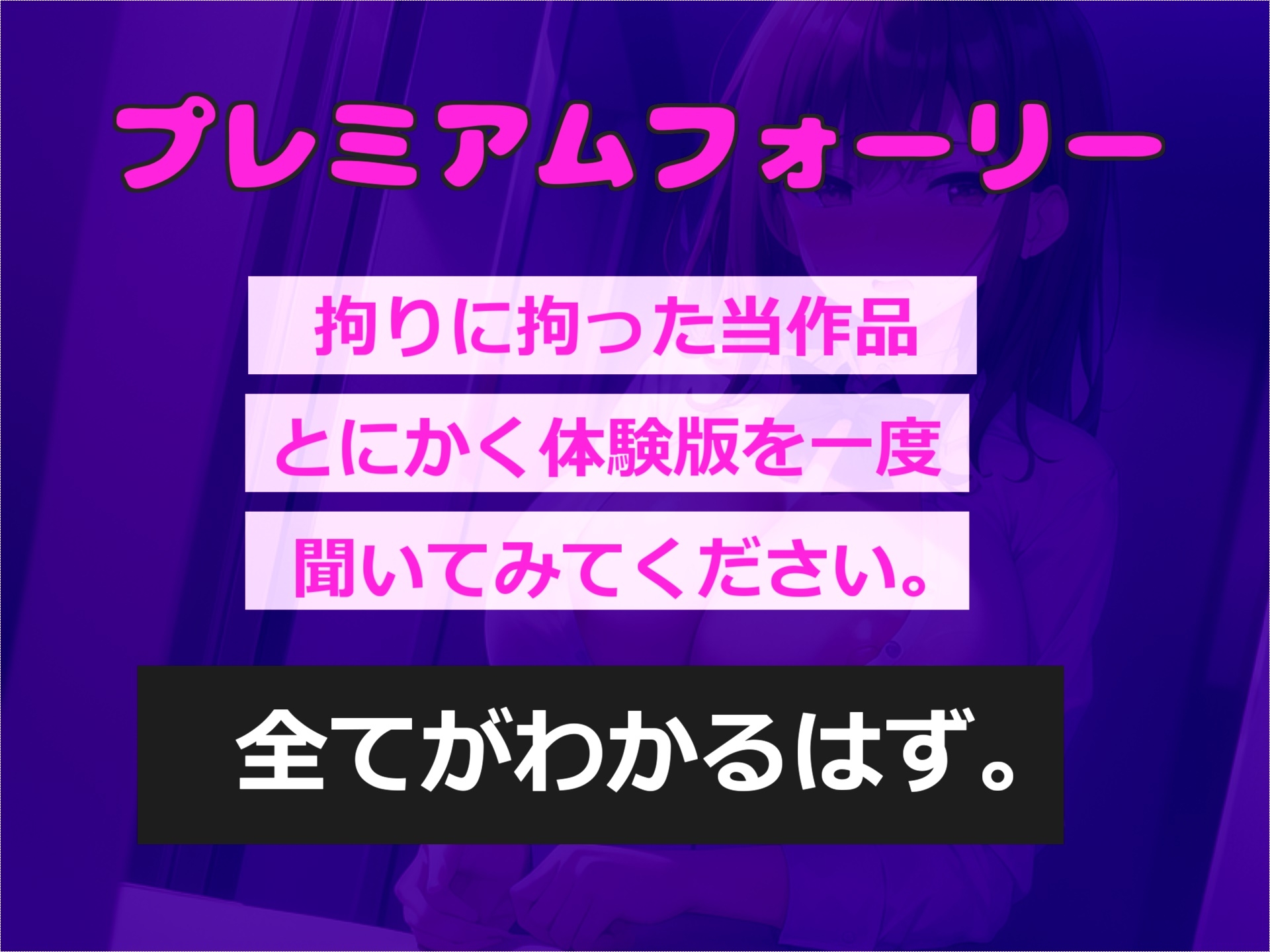 【オホ声】サイレント図書館。エッチなサービス中に声を出さずに射精を我慢できたら、全てタダにしてくれる図書館で、爆乳職員に寸止めカウントダウン逆レ●プ童貞卒業