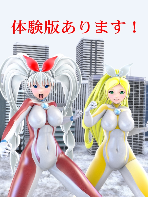 光の女神メロディナ&リズミナ