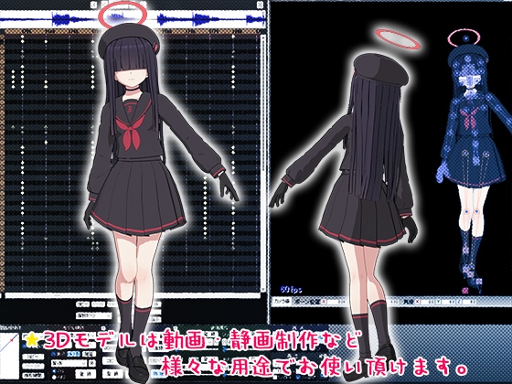 MMDモデルデータ集 正○実現委員会のモブ