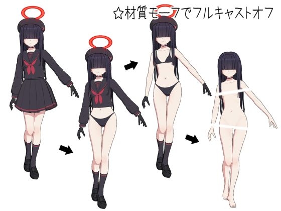 MMDモデルデータ集 正○実現委員会のモブ