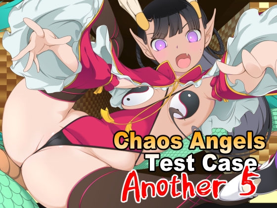 ChaosAngelsTestCaseAnother5