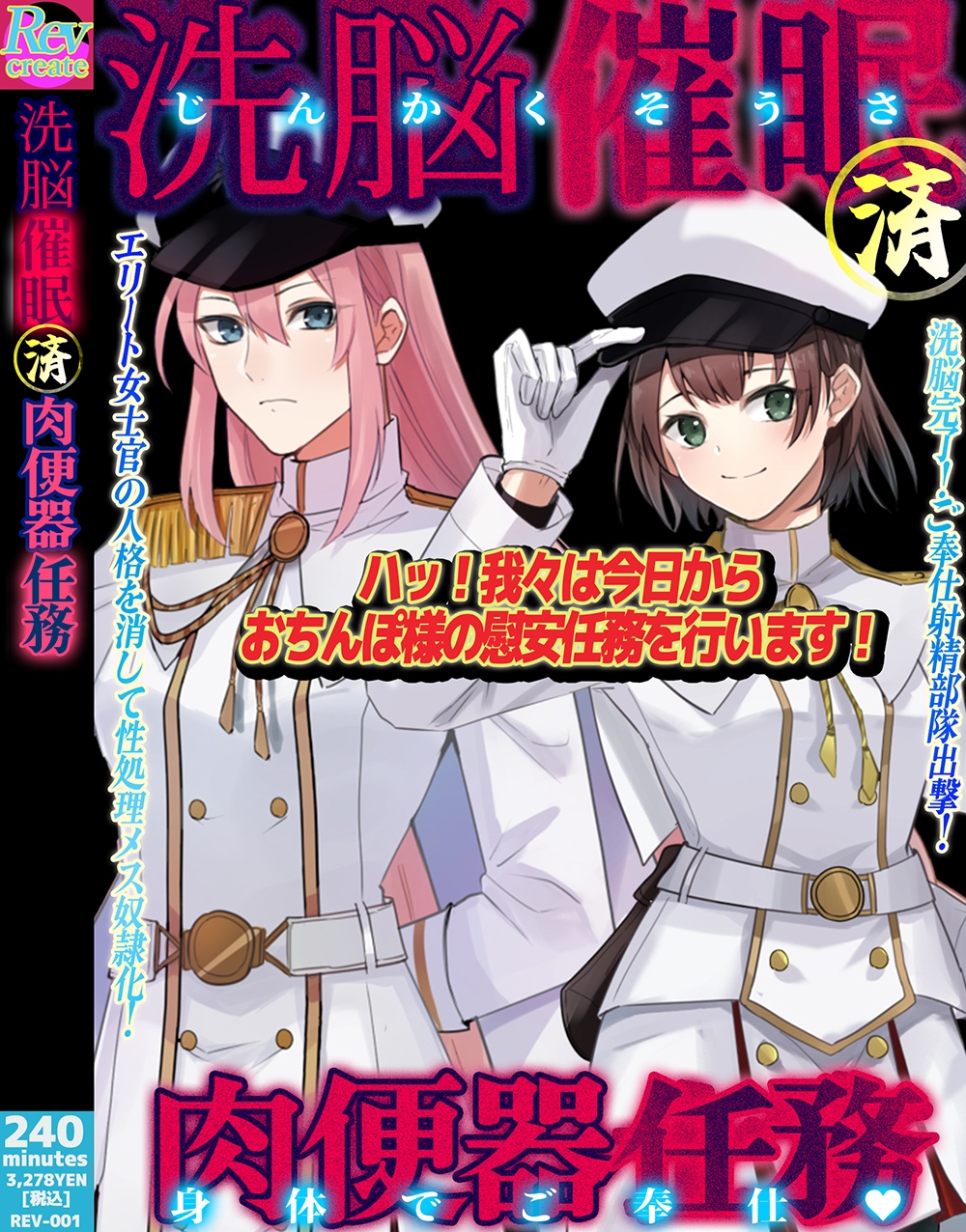 【AV風パケコラ素材】「コスプレイヤー性処理学園!」