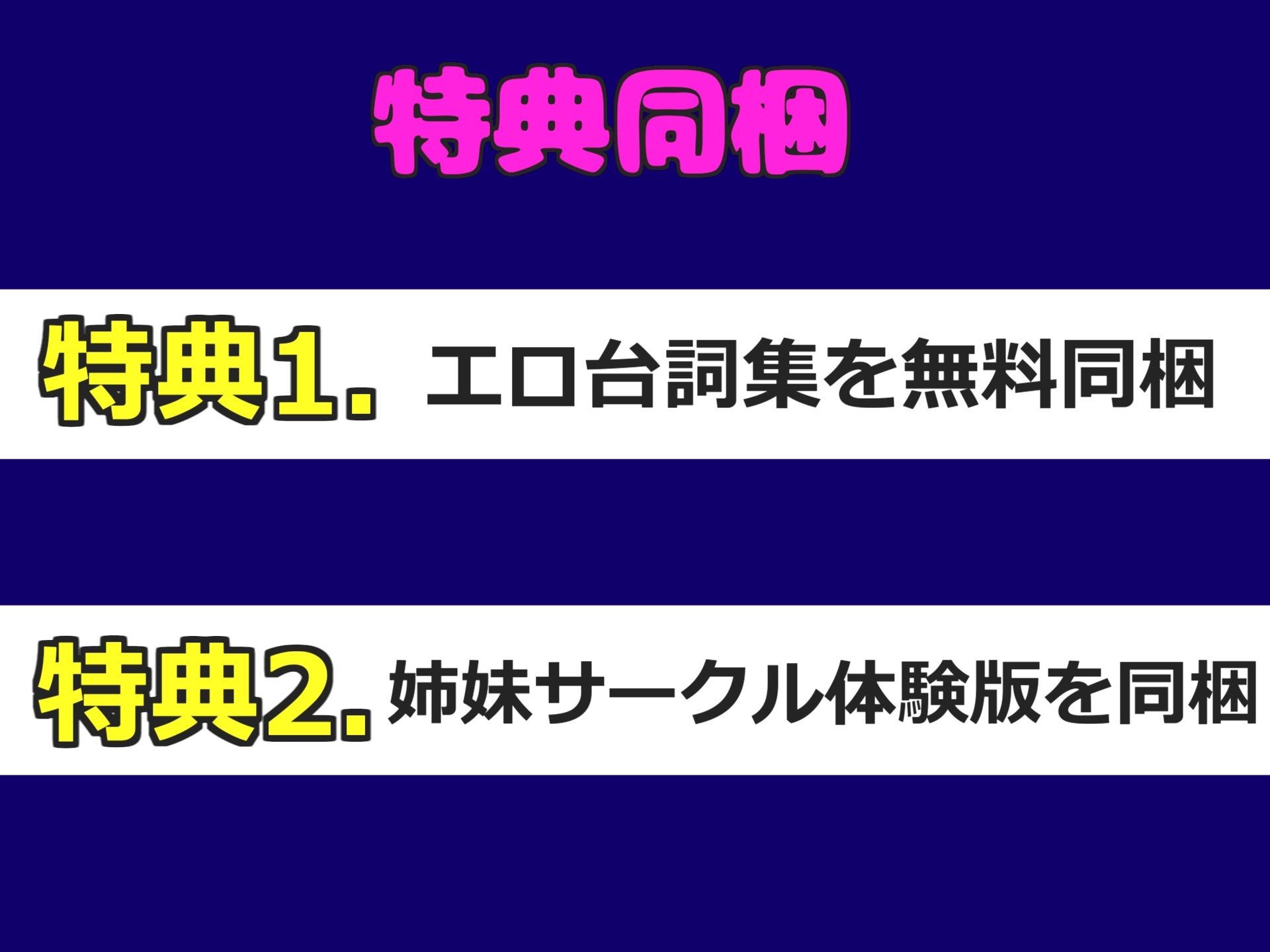 【豪華特典あり】クリち●ぽイグイグゥ~!!! Hカップの爆乳淫乱ビッチが、 初めての全力オホ声3点責めオナニーで連続絶頂&おもらししちゃう