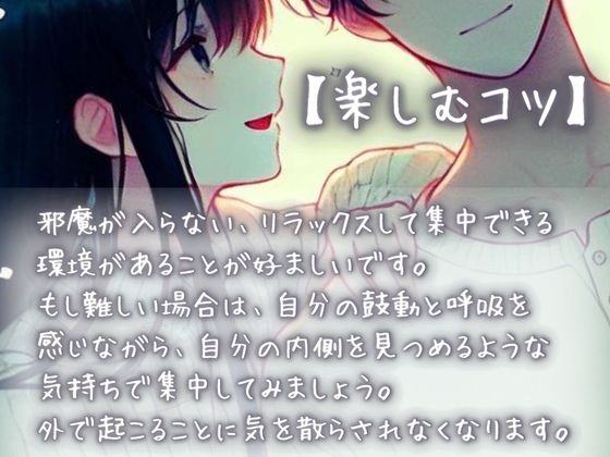 【癒しの暗示】触手お姉さんのヘッドスパで癒されて?嫌なことは全て忘れて快楽支配の中幸せに眠る音声