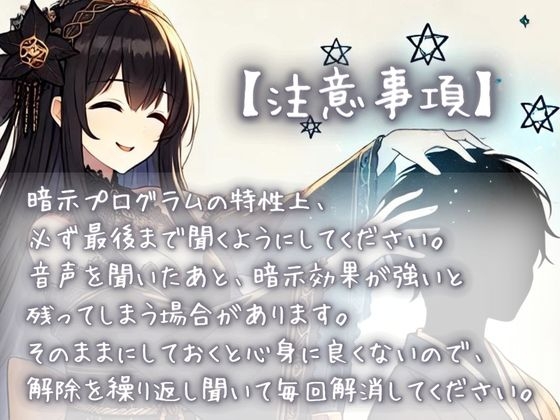 【癒しの暗示】触手お姉さんのヘッドスパで癒されて?嫌なことは全て忘れて快楽支配の中幸せに眠る音声