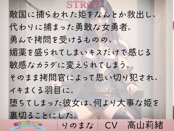 キメセク勇者のメス堕ちイキ狂い英雄譚