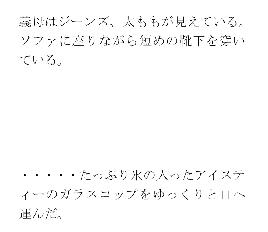 義母と近くの広場横の道で作業中 散歩で森林辺りまでハダカで自然