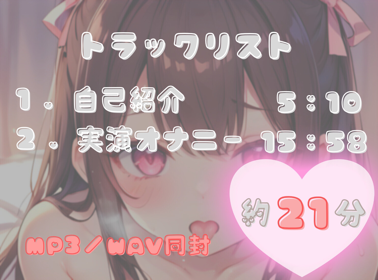 【夏だ!海だ!潮吹きだ!】魅惑のカラダから溢れ出るアレを堪能せよ【七瀬ゆな】