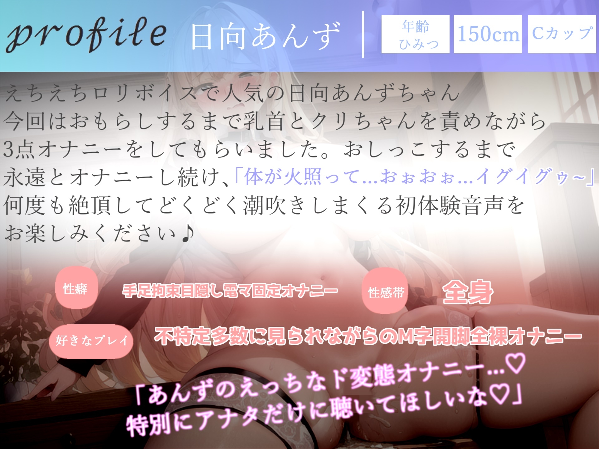 3時間越え✨良作選抜✨ガチ実演コンプリートパックVol.9✨4本まとめ売りセット【かすみ蒼 日向あんず 千種蒼 そらのみこ 】