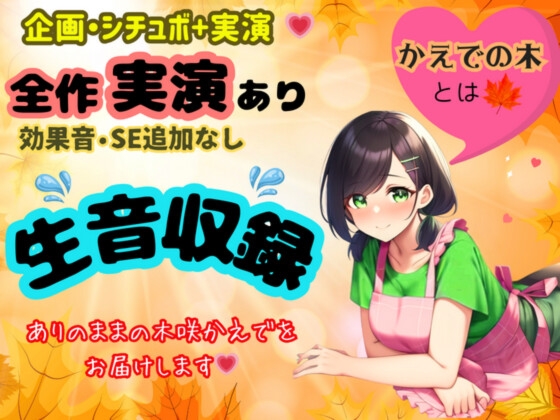 【初めてアナル★ローション作り】「んあ”ぁ”ぁ”!こ、これって…」 仲間になったスライムに恥ずかしすぎるところを見られながら新たなスキルを獲得するの巻