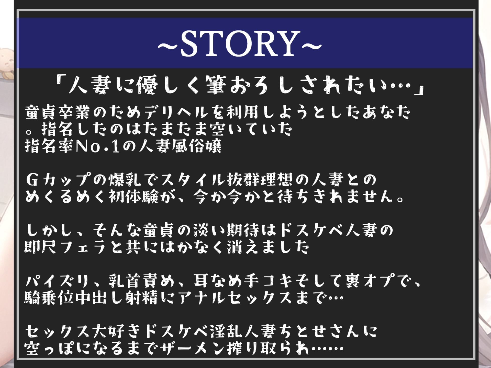 【豪華特典あり】約2時間✨良作選抜✨良作シチュボコンプリートパックVol.7✨4本まとめ売りセット【 伊月れん もときりお 奏音てん 栗瀬さやね 】