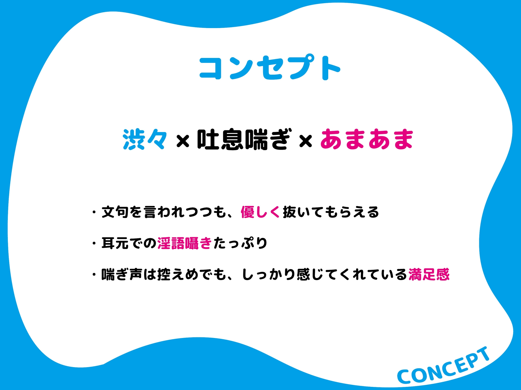 【淫語囁き】面倒くさがりの後輩彼女に頼み込んで渋々(?)エロいことしてもらう話【吐息喘ぎ】