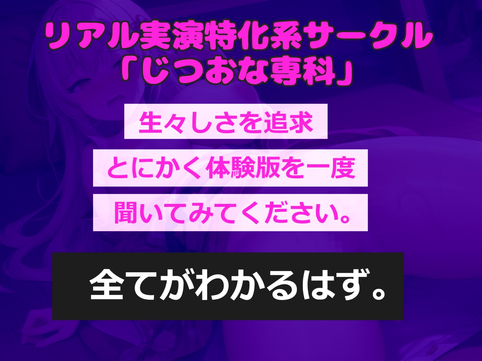 ち●びきもちぃぃ..イグイグゥ~!!! 男性経験のない真正処女○リ娘が、 ひたすら全力乳首責めでチクオナ開発✨ あまりの気持ちよさに連続絶頂おもらし大洪水