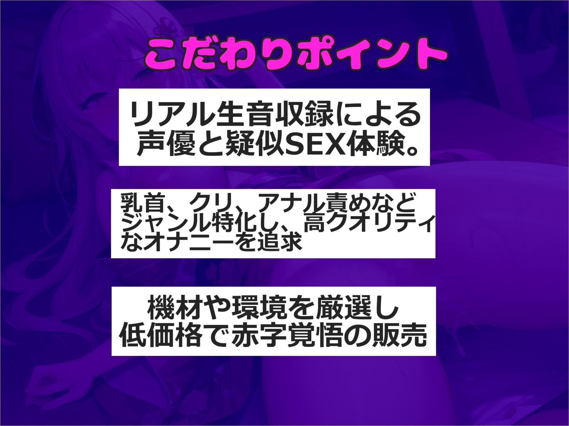 ち●びきもちぃぃ..イグイグゥ~!!! 男性経験のない真正処女○リ娘が、 ひたすら全力乳首責めでチクオナ開発✨ あまりの気持ちよさに連続絶頂おもらし大洪水