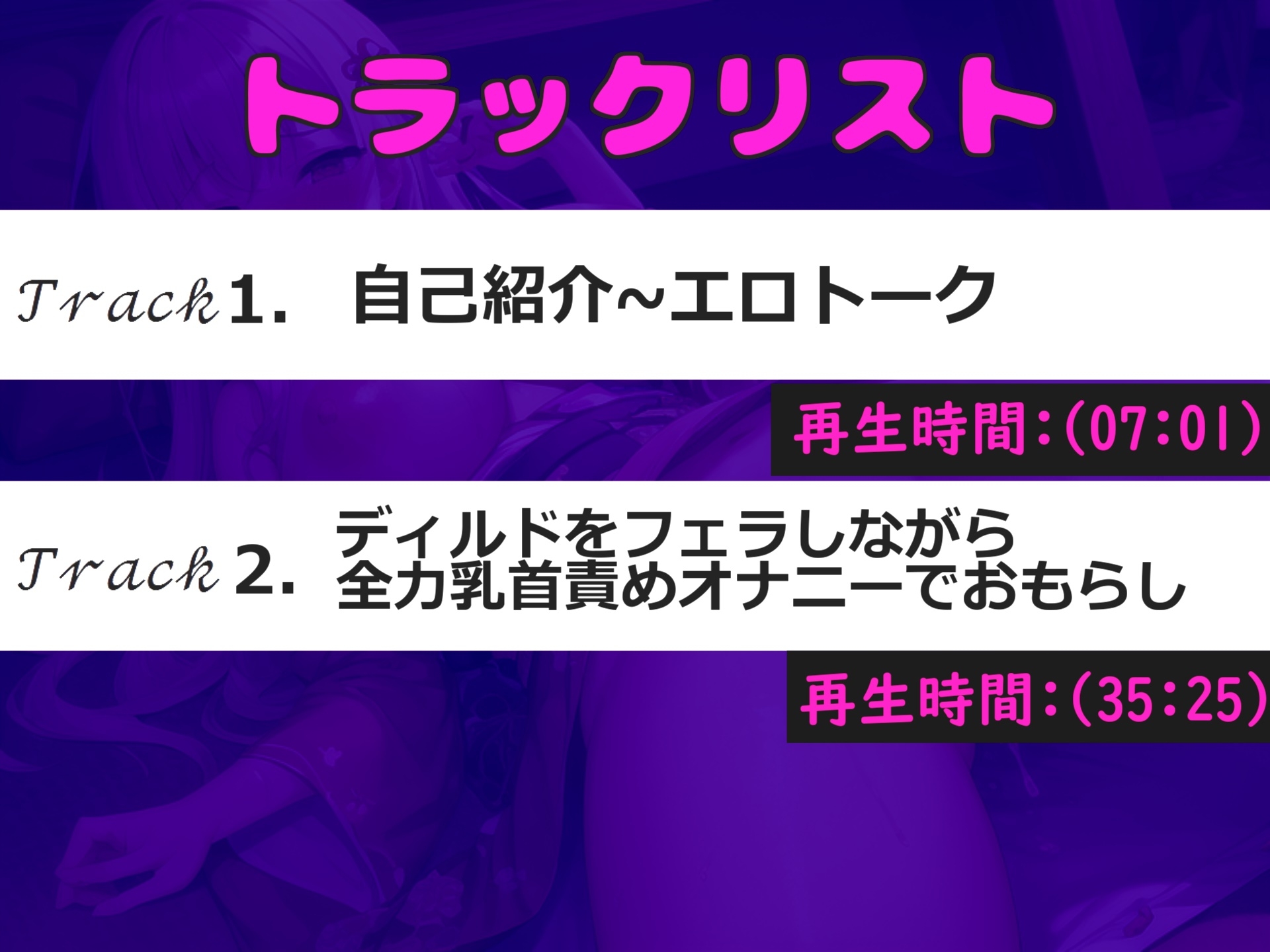 ち●びきもちぃぃ..イグイグゥ~!!! 男性経験のない真正処女○リ娘が、 ひたすら全力乳首責めでチクオナ開発✨ あまりの気持ちよさに連続絶頂おもらし大洪水