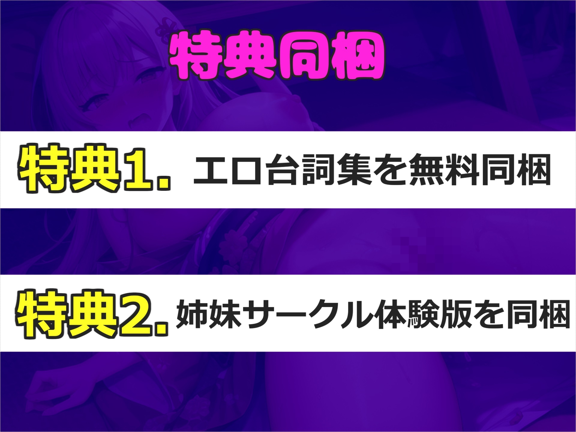 ち●びきもちぃぃ..イグイグゥ~!!! 男性経験のない真正処女○リ娘が、 ひたすら全力乳首責めでチクオナ開発✨ あまりの気持ちよさに連続絶頂おもらし大洪水