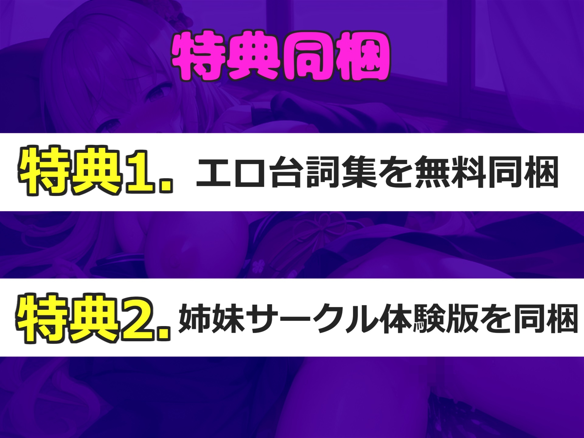 【オナニーライブ配信】男性経験無しのガチ処女○リ娘が、某配信サイトでリスナーと淫語相互オナニー配信生実況✨ 大人のおもちゃで何度も連続絶頂しおもらししちゃう