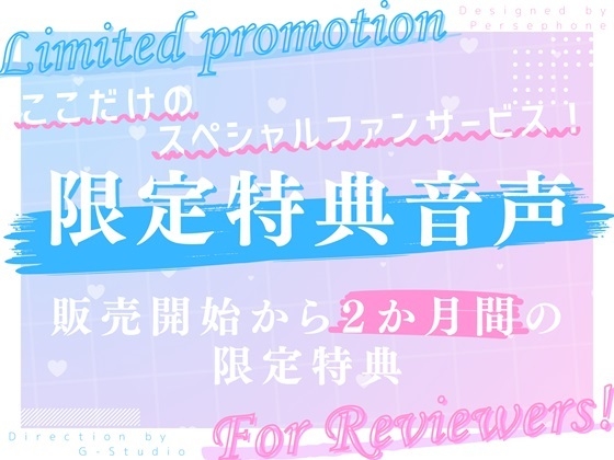 【アナル崩壊】二穴責めオホ声絶頂! ～快楽に歪む低音ダウナーボイス～【進藤あずさ】✨期間限定:購入者レビュー特典有✨