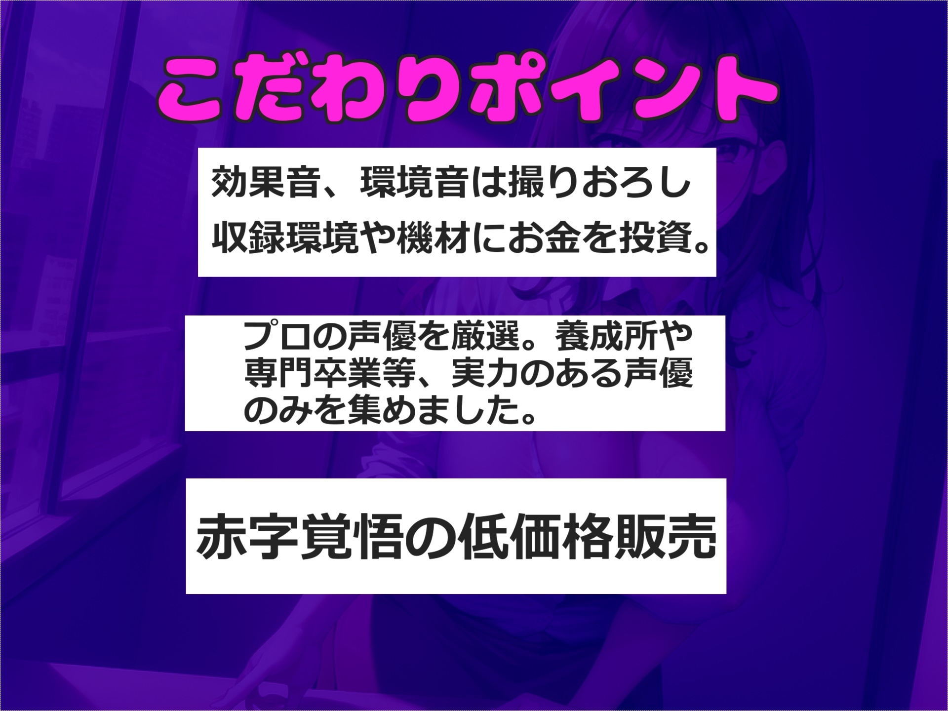 【豪華特典複数あり】射精我慢ゲーム～終わらない逆レ●プ~ 射精を我慢できたら料金がタダになる本屋でドスケベ店員の終わらない搾精寸止めカウントダウン地獄～