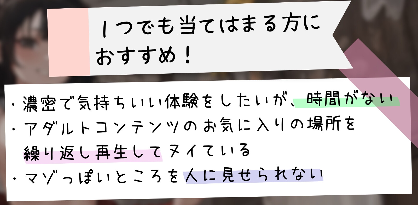 【濃密15分】亀頭を集中攻撃されながら「ここ弱いんだ?wじゃあ続けちゃうねw」と嗤われちゃう音声【性癖濃縮シリーズ】