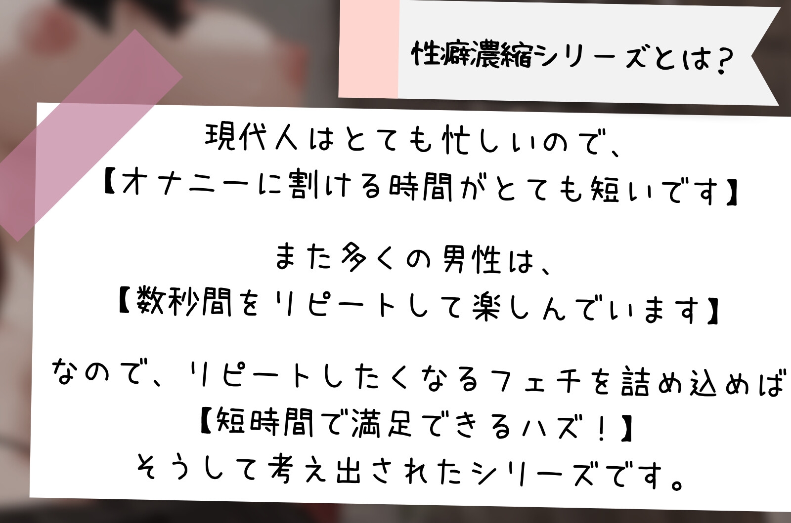 【濃密15分】亀頭を集中攻撃されながら「ここ弱いんだ?wじゃあ続けちゃうねw」と嗤われちゃう音声【性癖濃縮シリーズ】