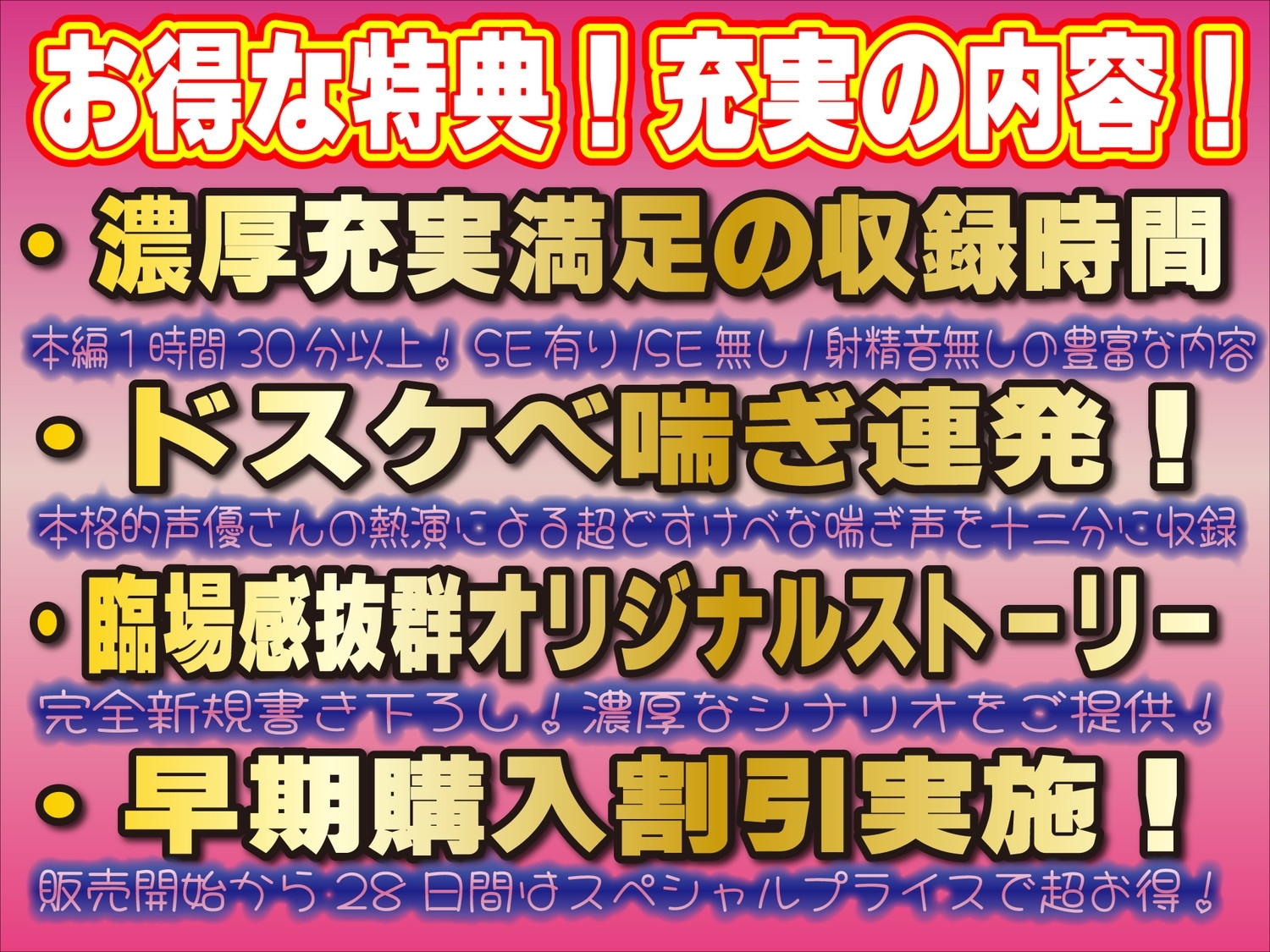 【母親下品アクメ】アナタの母親は同級生インキュバスの性欲処理孕み袋