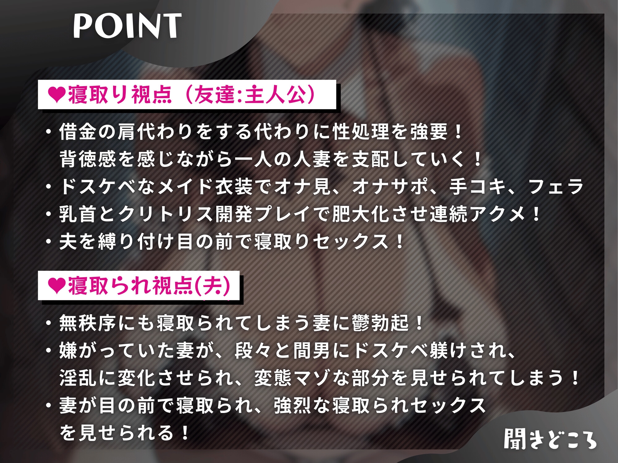 借金ネトラレ妻に命令【夫公認】ご奉仕で性処理躾け～大学時代の友達に躾けられて～【KU100】