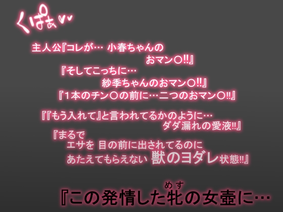 僕にセフレが出来た理由 ～バイト先のJ〇編～