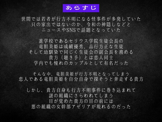 幼馴染カノジョが寝取られ悪堕ち 元恋人をマゾイキさせるまで