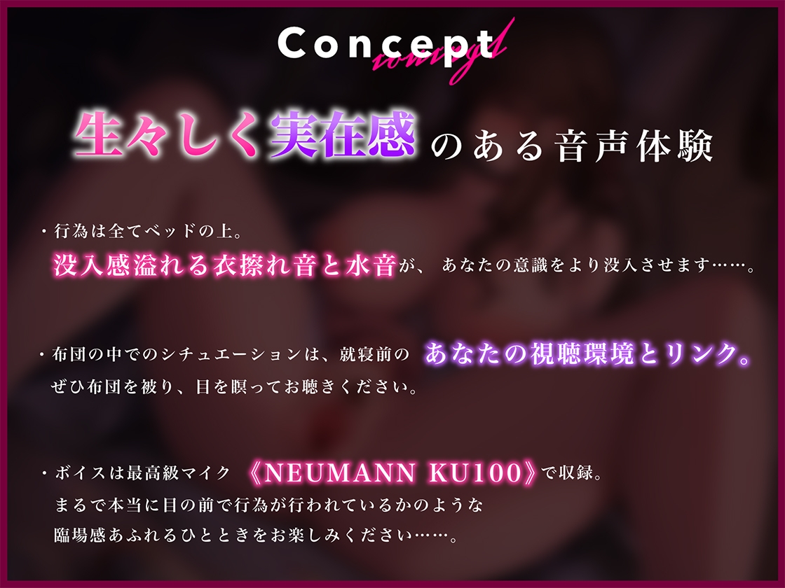 隣の部屋の気弱なお姉さんは彼氏のオカズになるために僕とハメ撮りNTRセックスしてくれる～嫌々言いつつ断れないJDと生ハメ種付交尾でNTR快楽堕ち～【KU100】