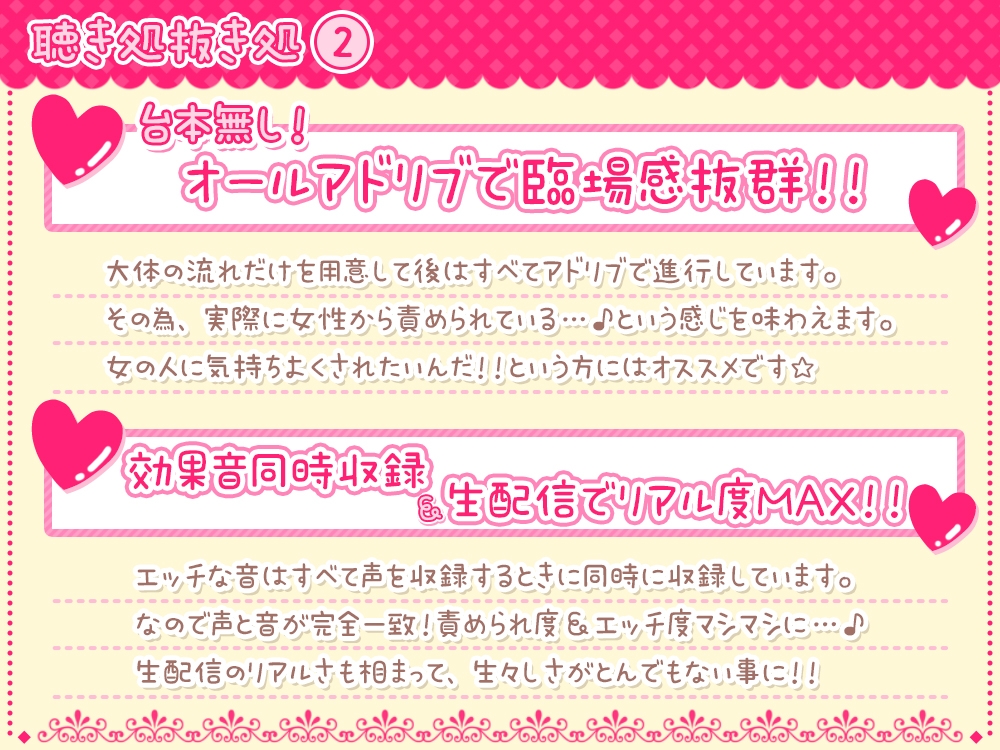 伊ヶ崎綾香の生あだると放送局～イボイボ手袋で逃げ場ナシ☆乳首&おちんぽ洗いでデトックス♪～