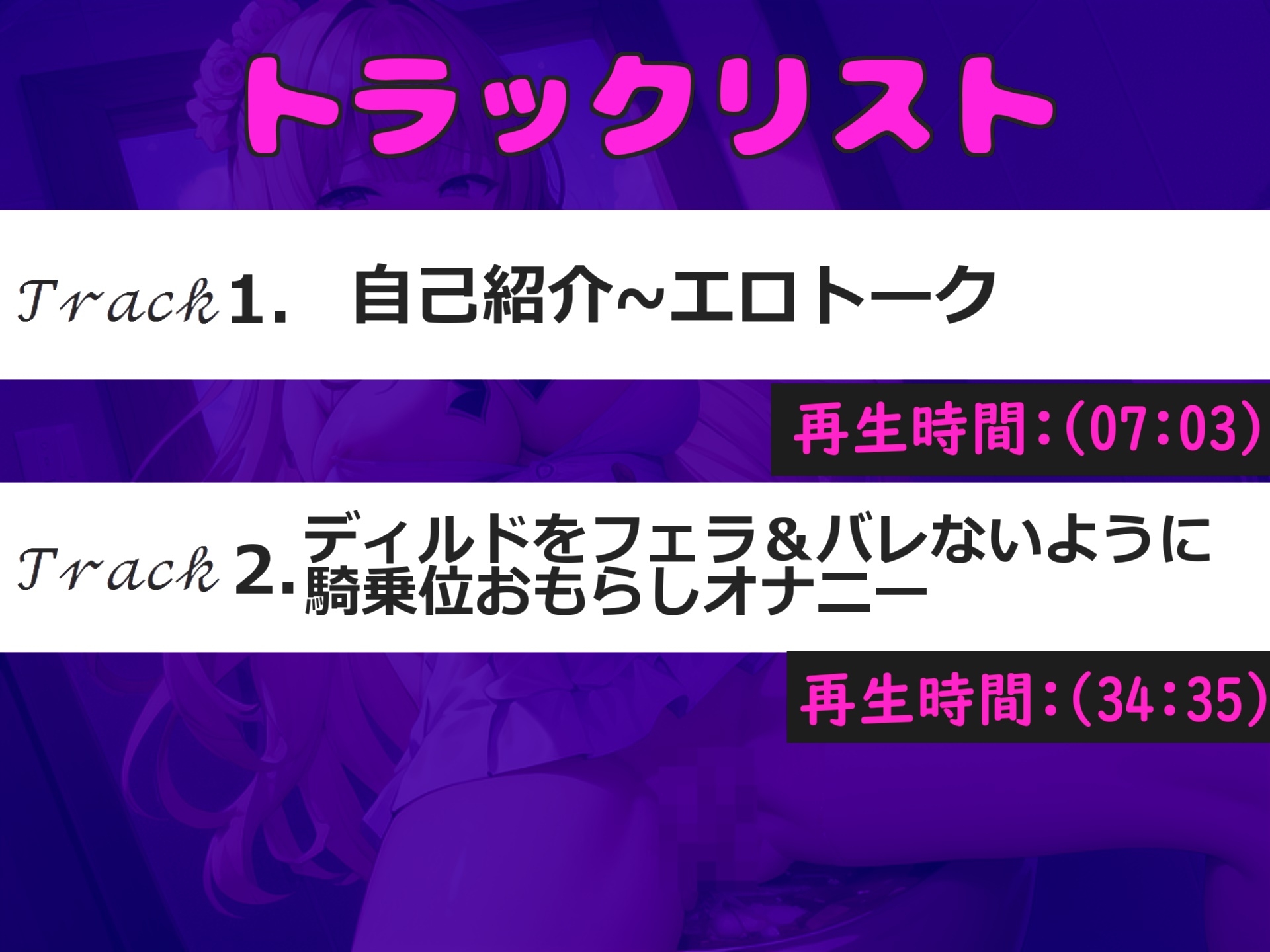 【野外オナニー】バレたら即終了!! 汚くてくっさい男子公衆便所で、Gカップの○リ娘がバレないようにオホ声おもらし騎乗位オナニー&連続絶頂✨